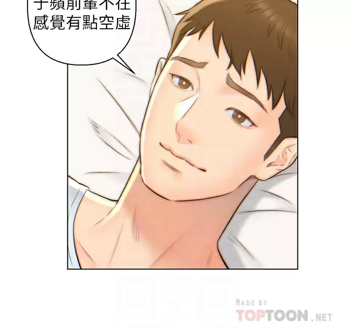 入赘女婿