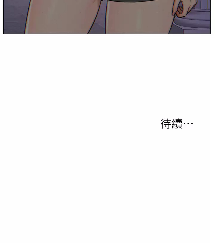入赘女婿