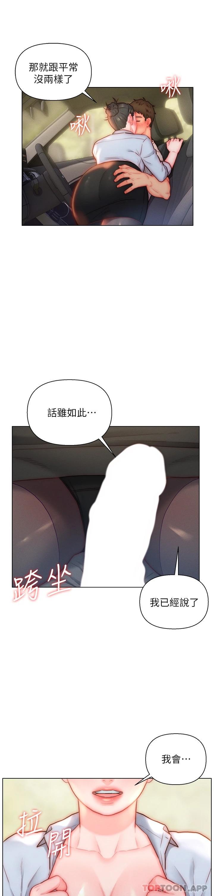 入赘女婿