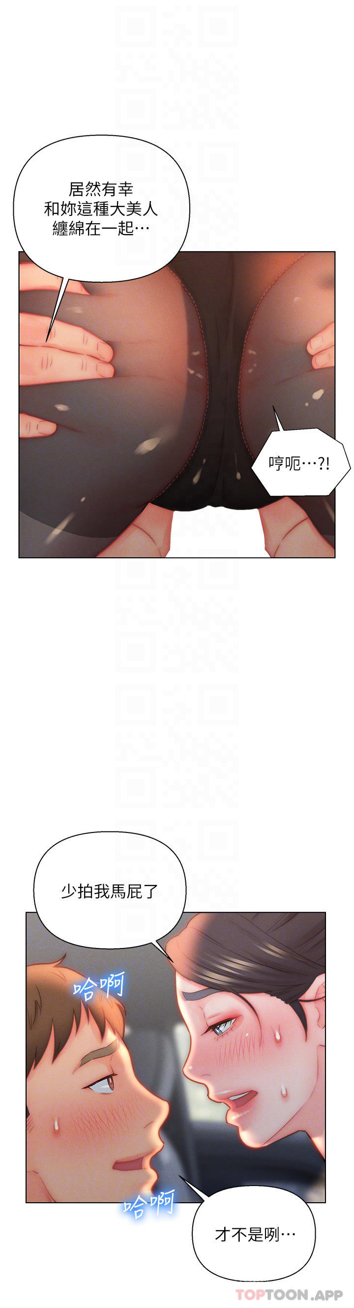 入赘女婿