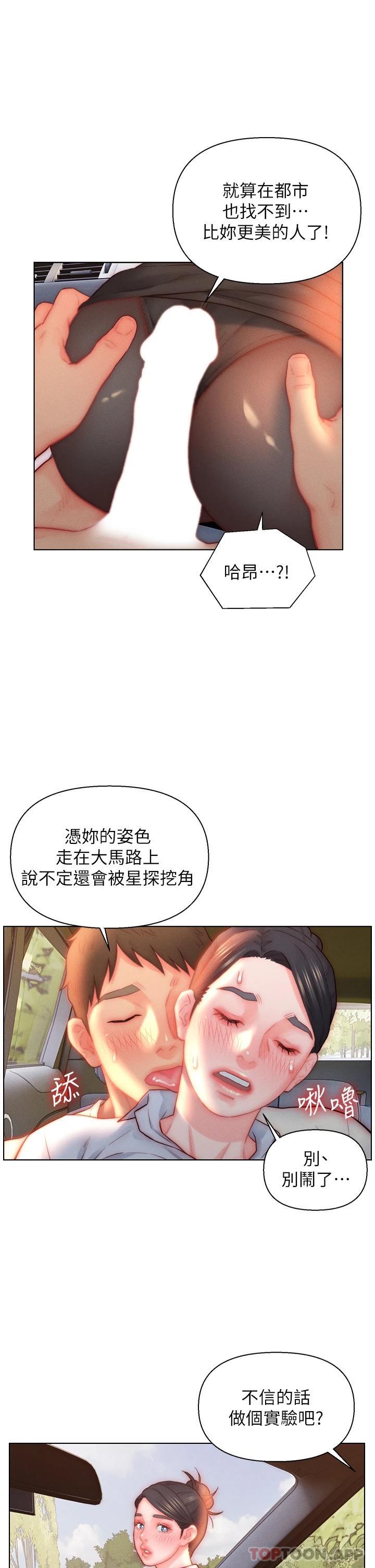 入赘女婿