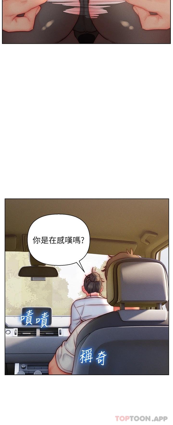 入赘女婿