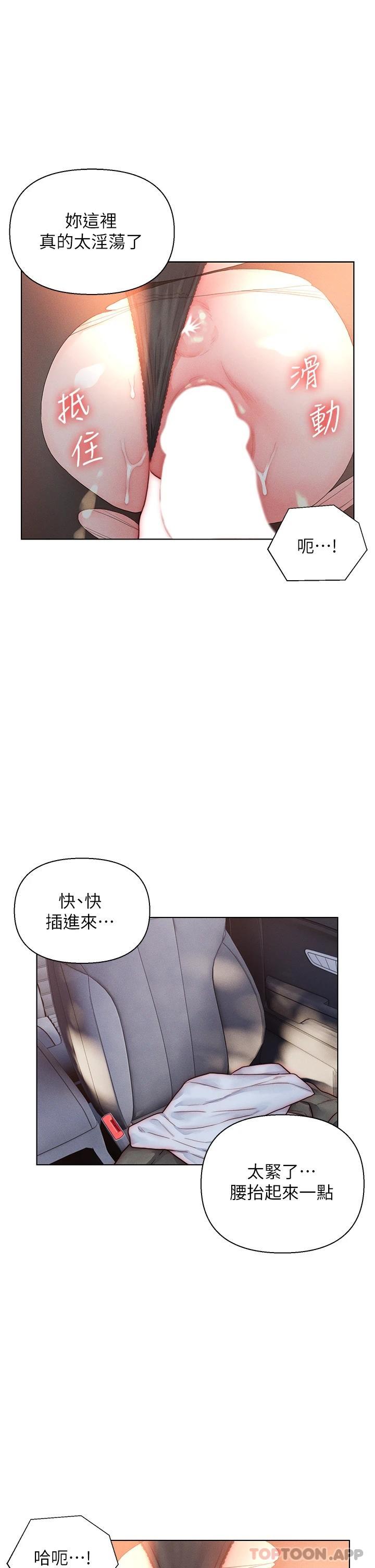 入赘女婿