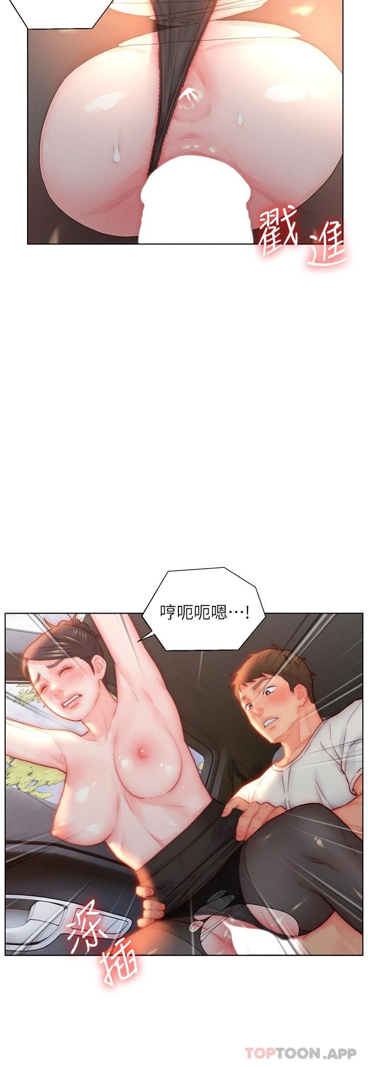 入赘女婿