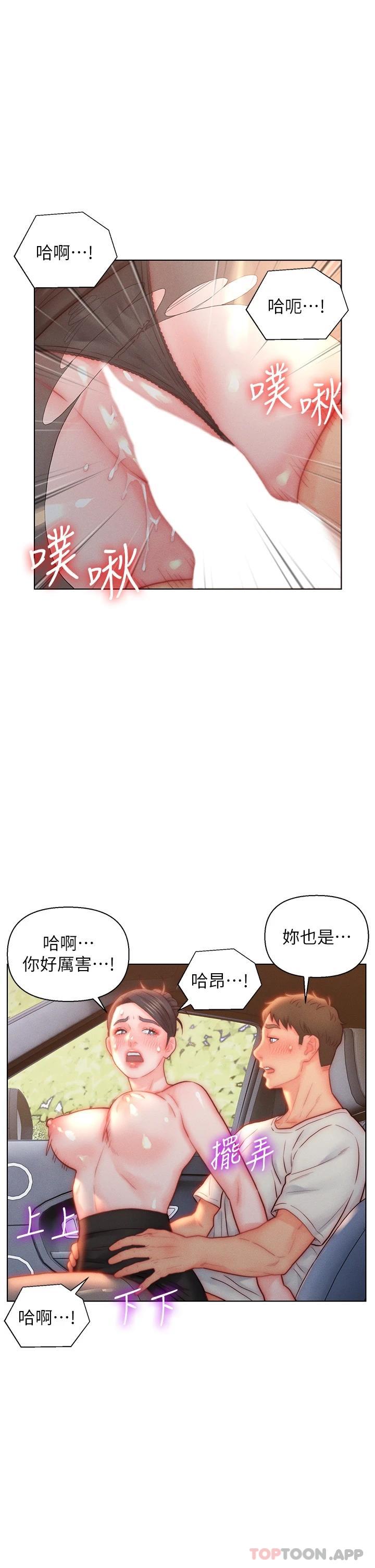 入赘女婿
