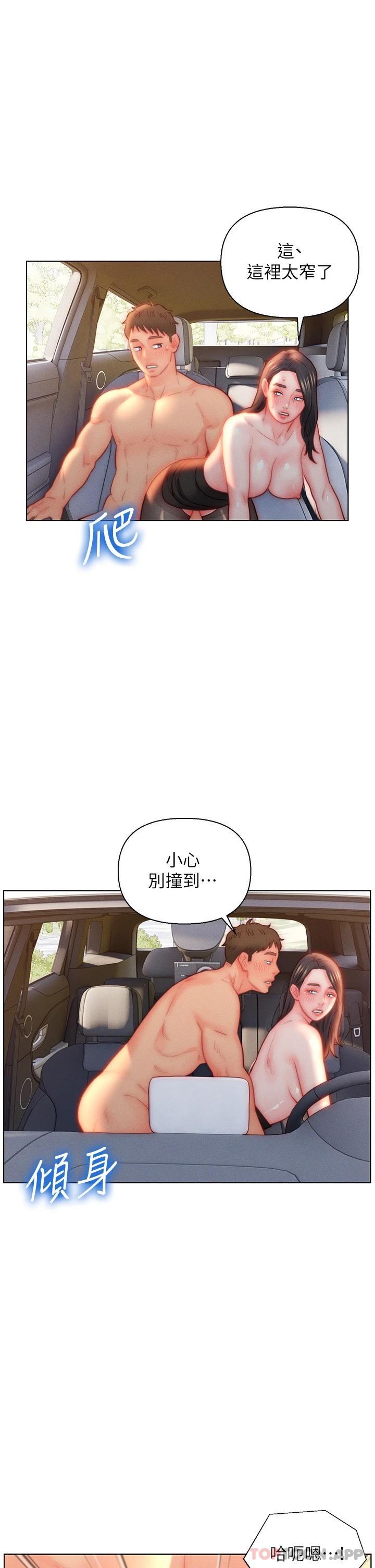 入赘女婿