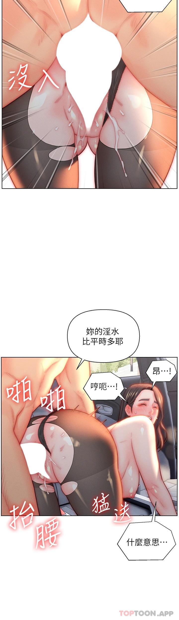 入赘女婿