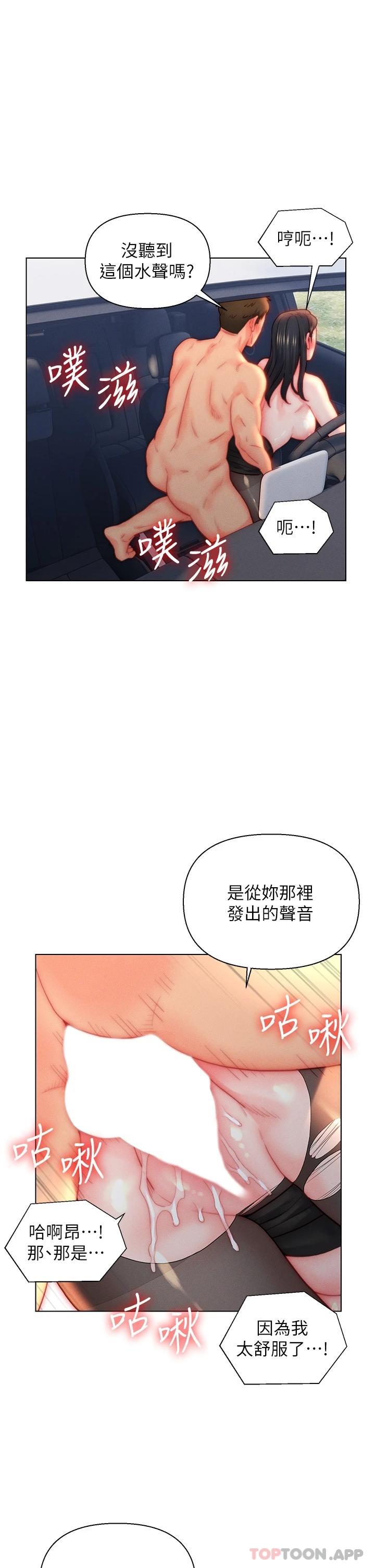 入赘女婿