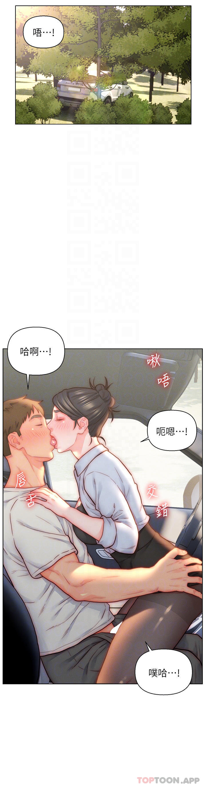入赘女婿