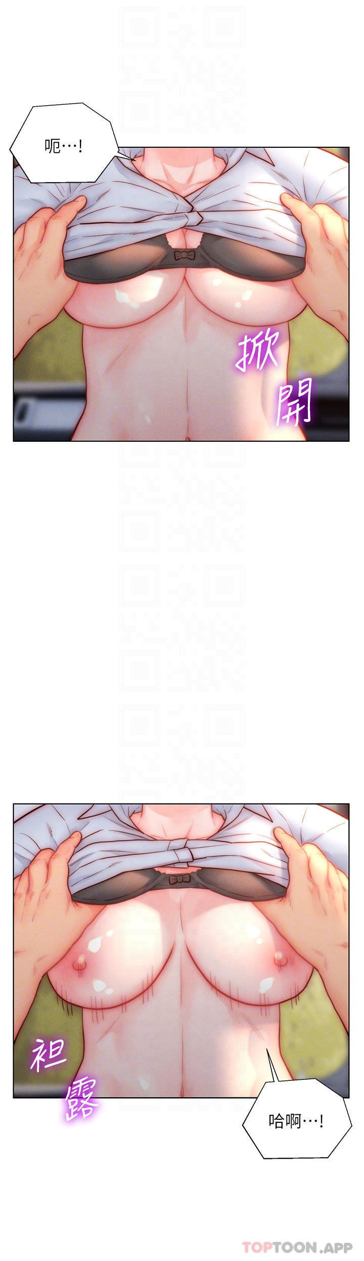 入赘女婿