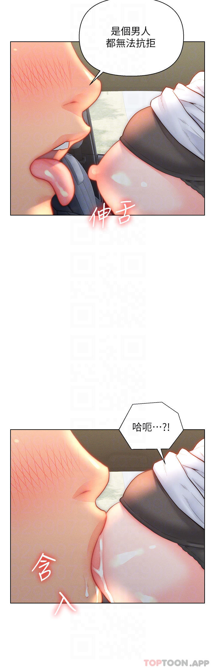 入赘女婿