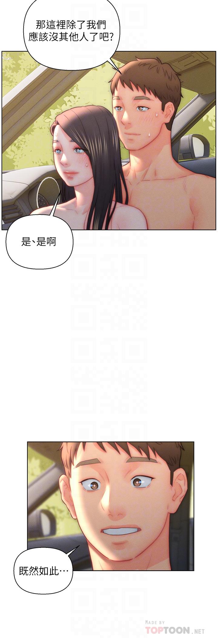 入赘女婿