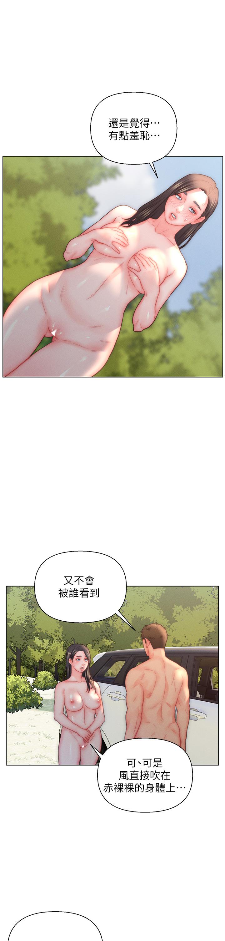入赘女婿
