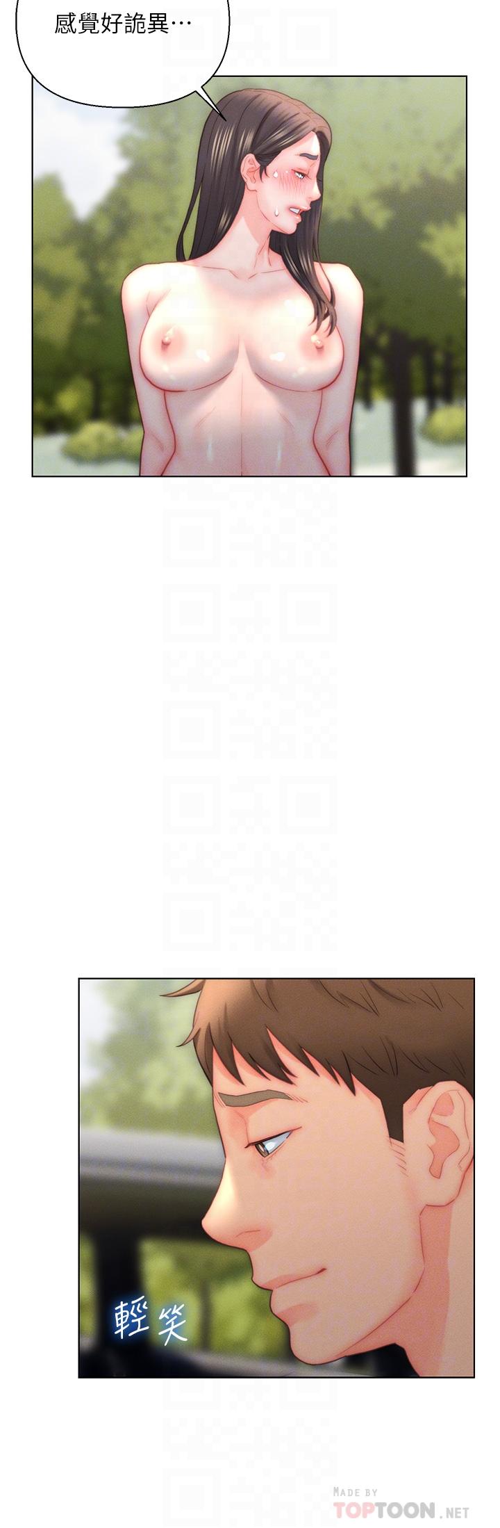 入赘女婿