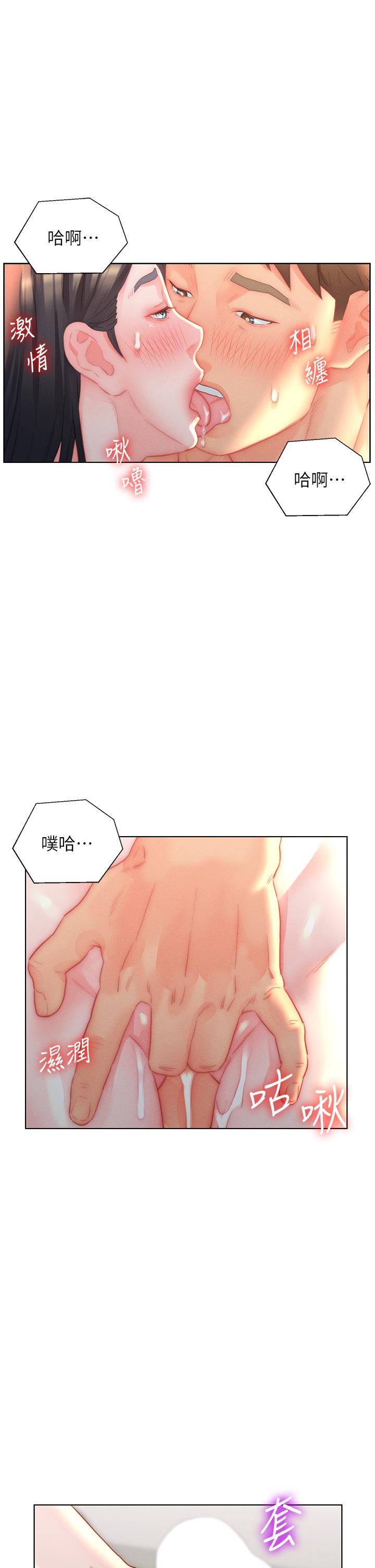 入赘女婿