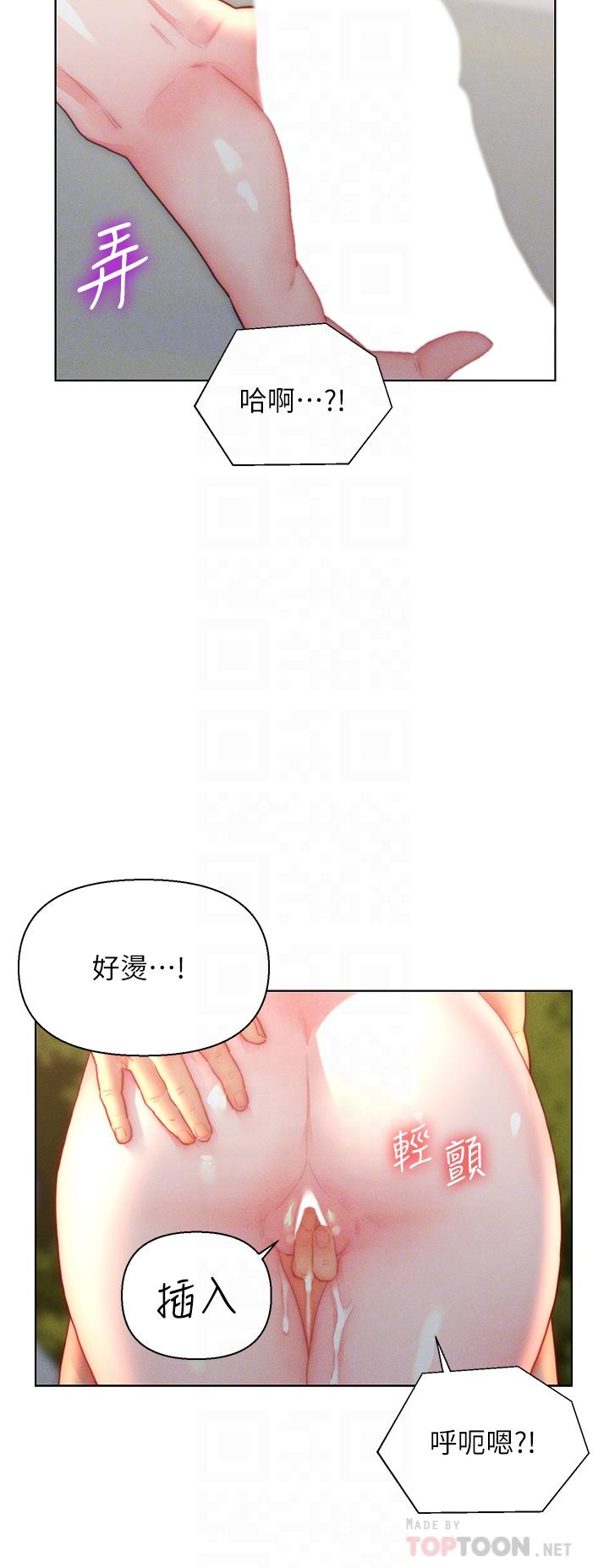 入赘女婿