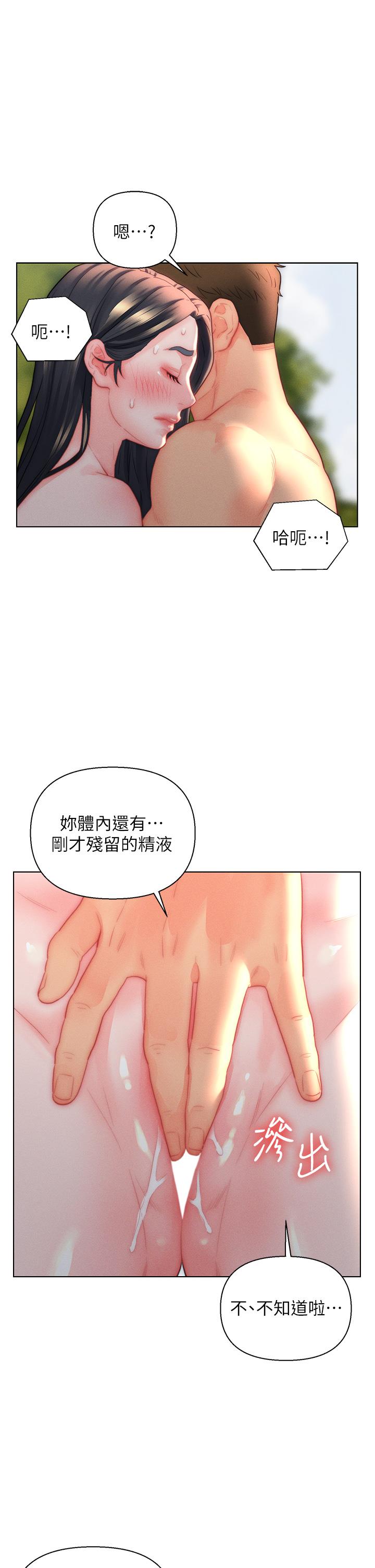 入赘女婿