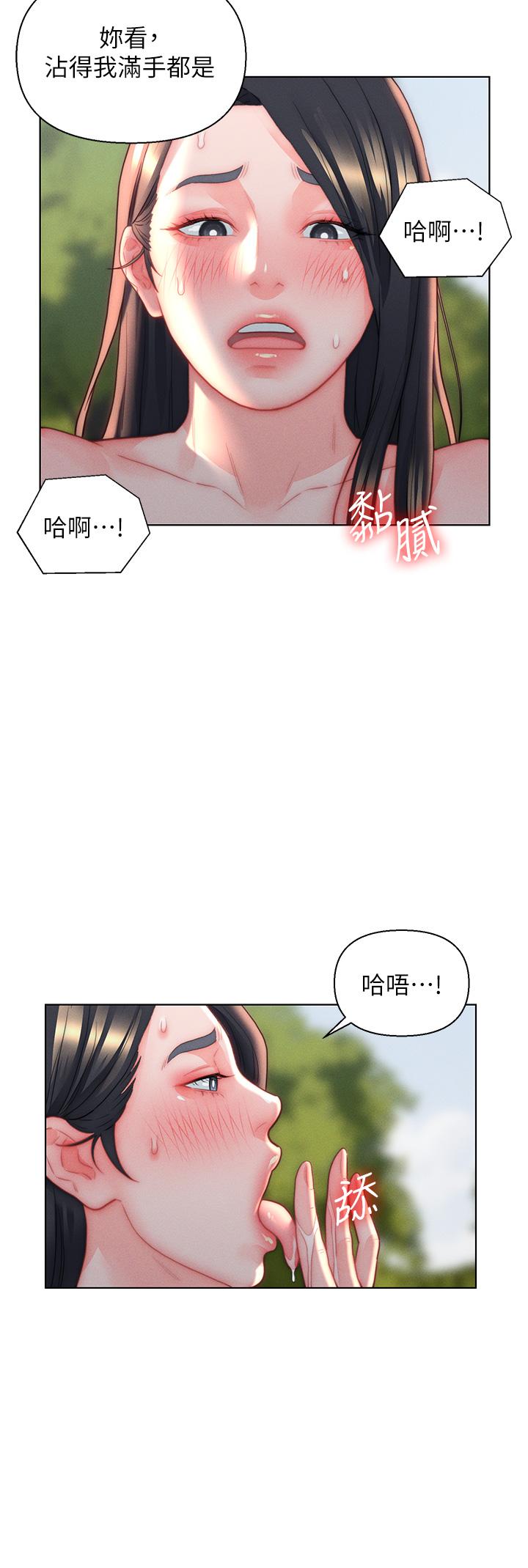 入赘女婿