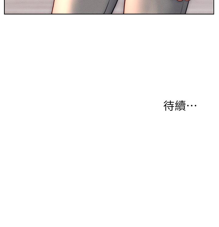 入赘女婿