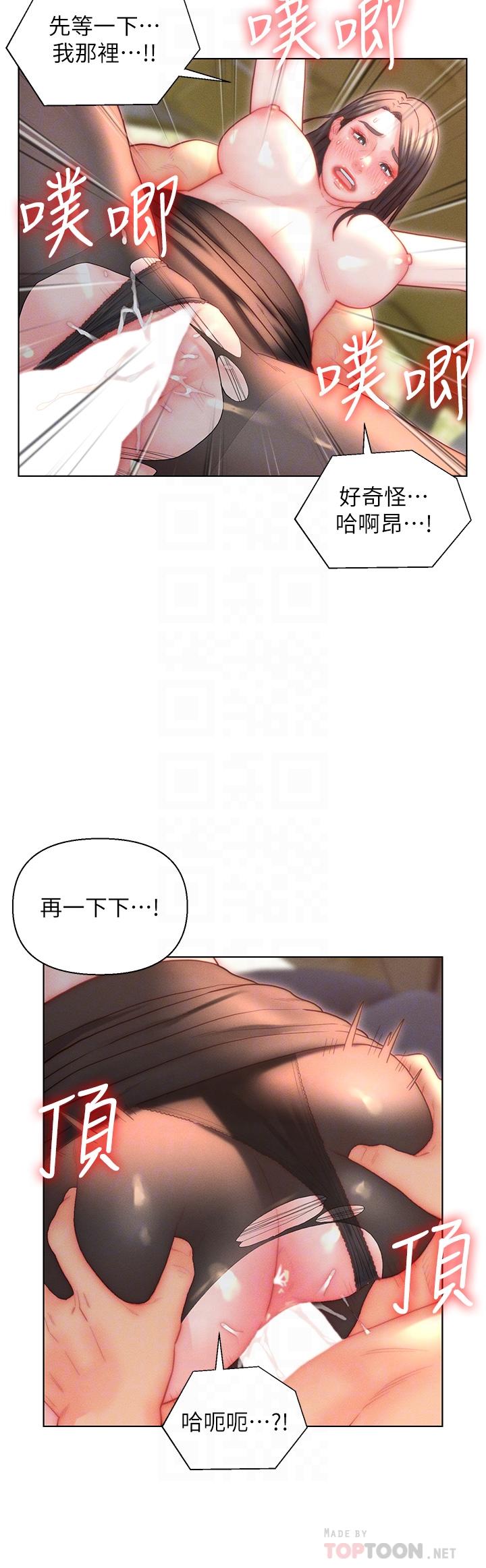 入赘女婿