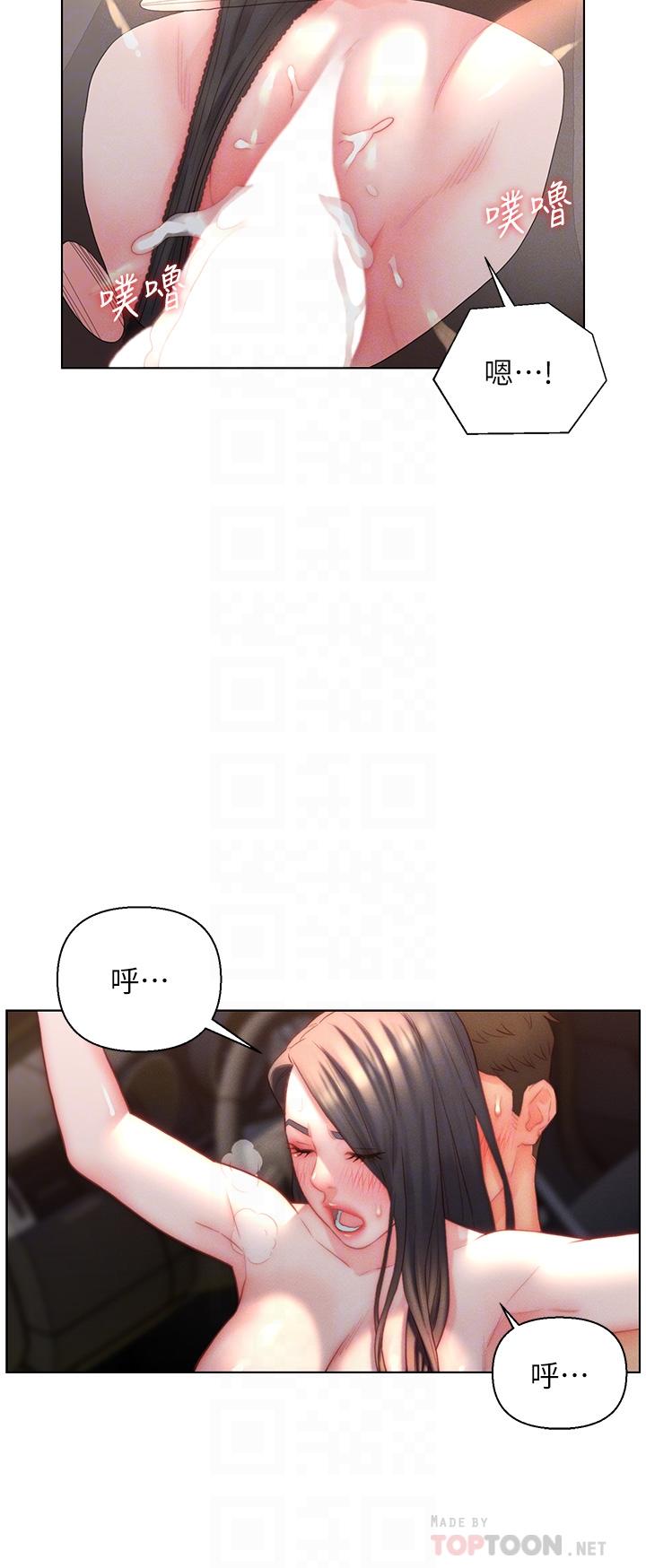 入赘女婿