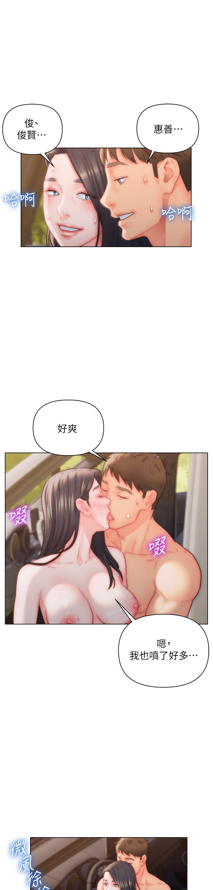 入赘女婿