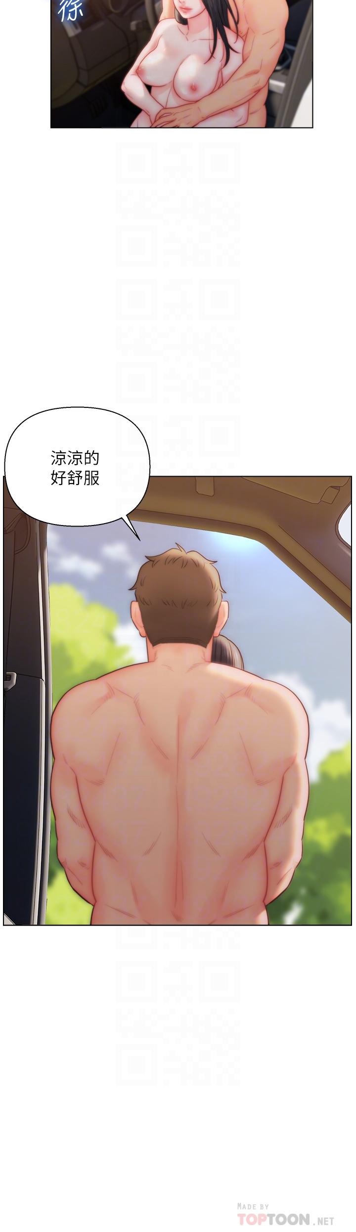 入赘女婿