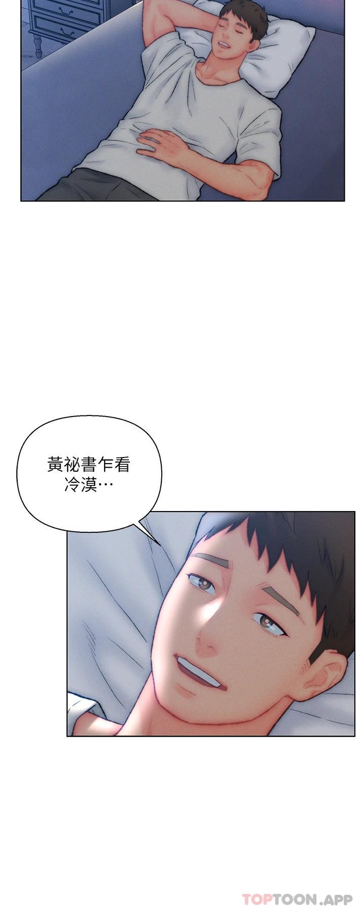 入赘女婿
