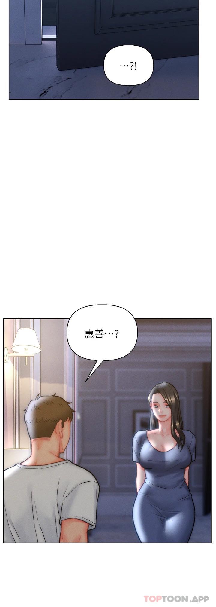 入赘女婿