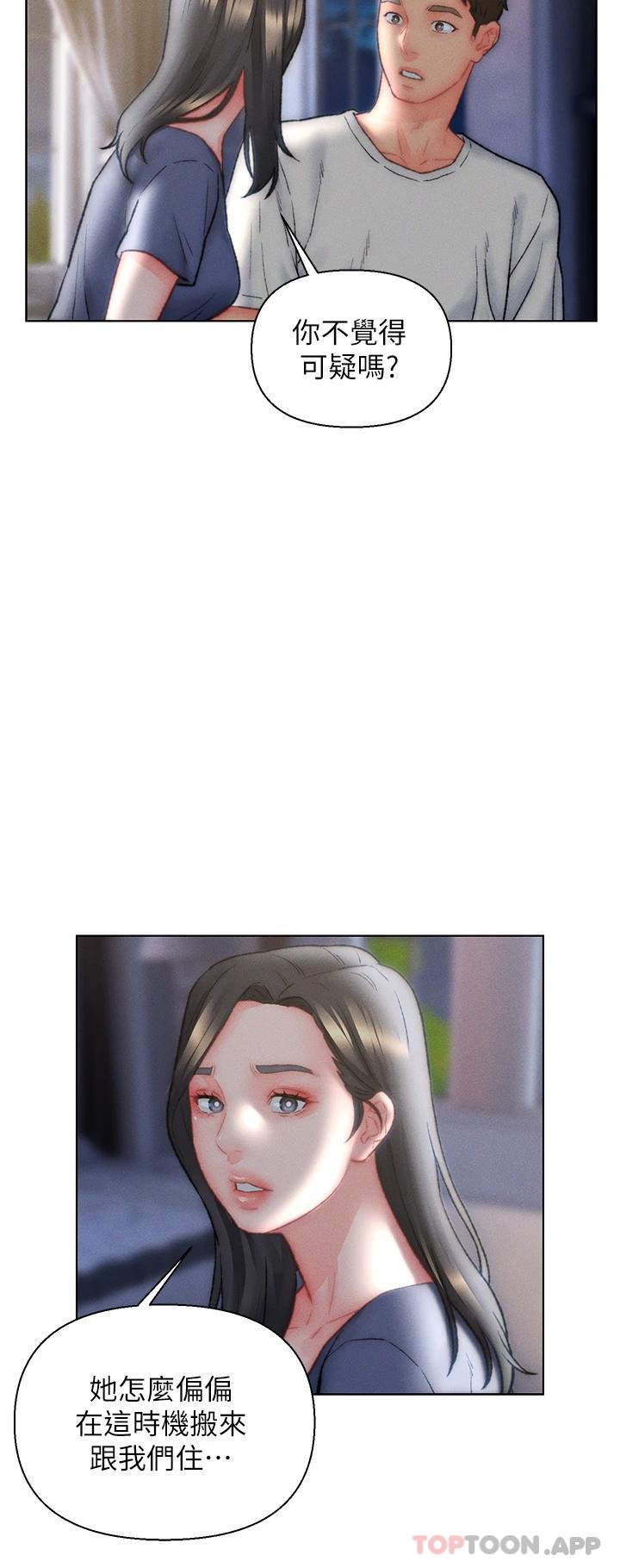 入赘女婿