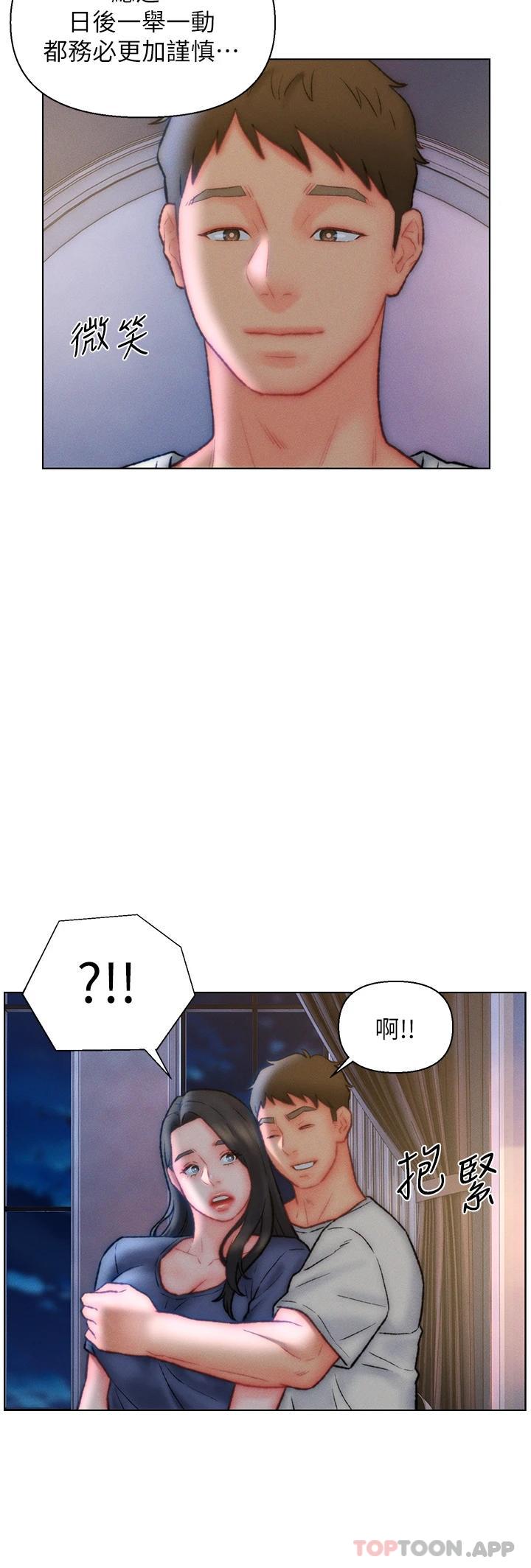 入赘女婿