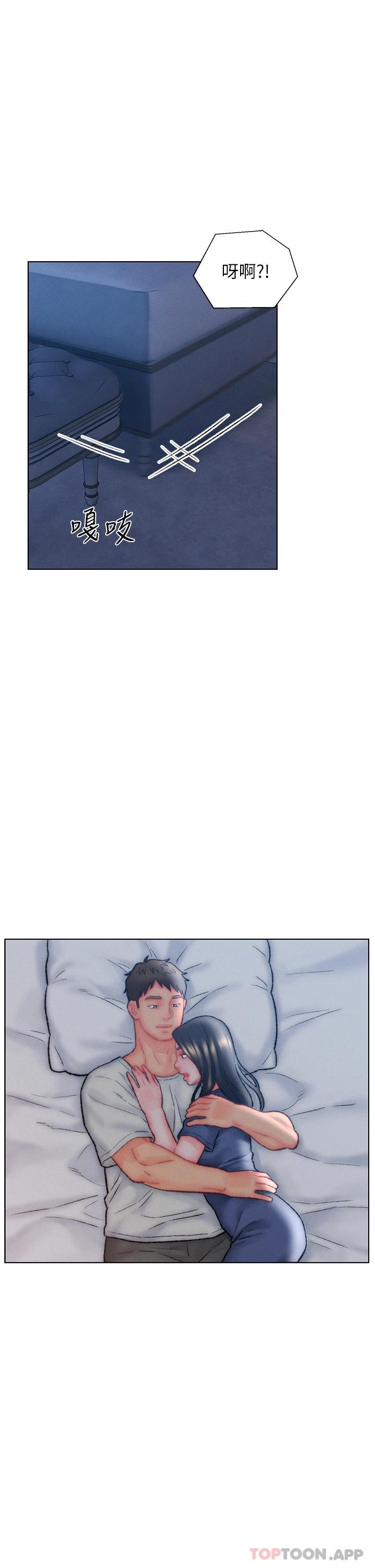 入赘女婿