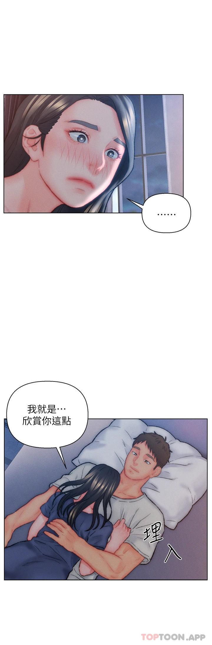 入赘女婿