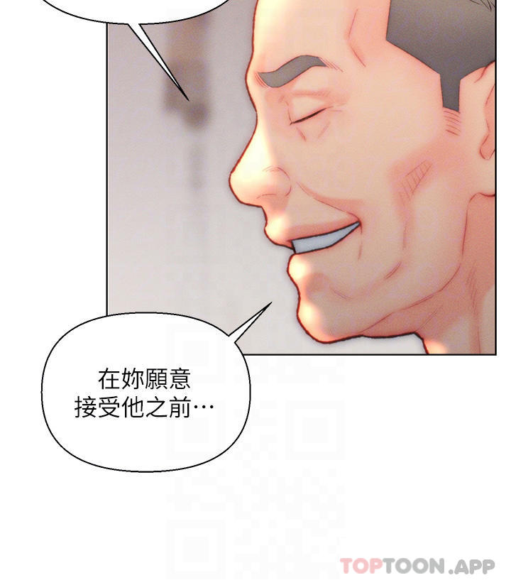 入赘女婿