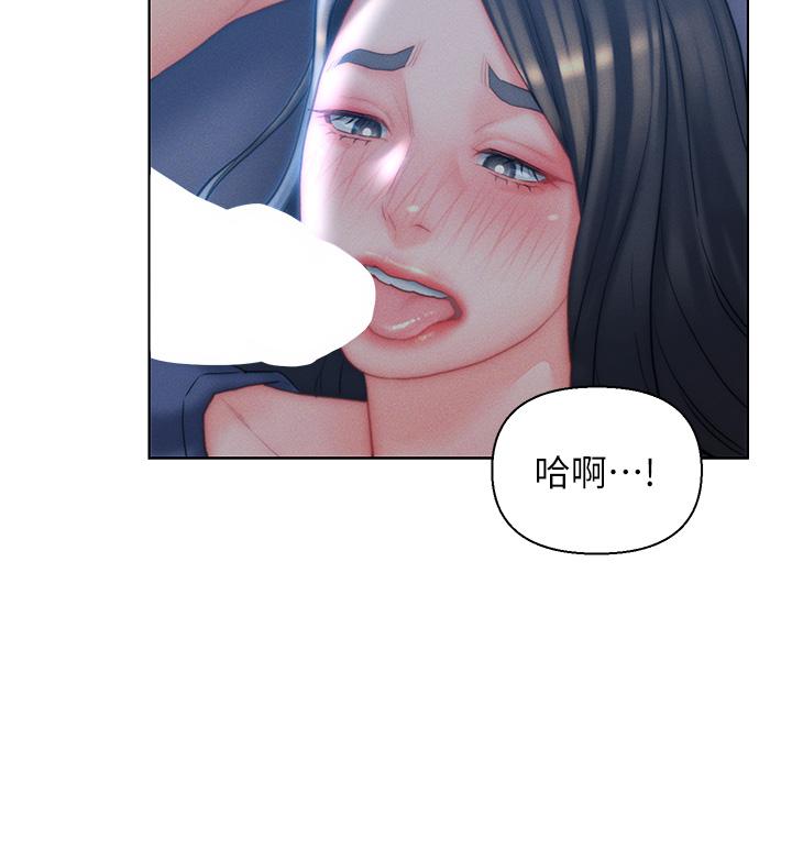 入赘女婿