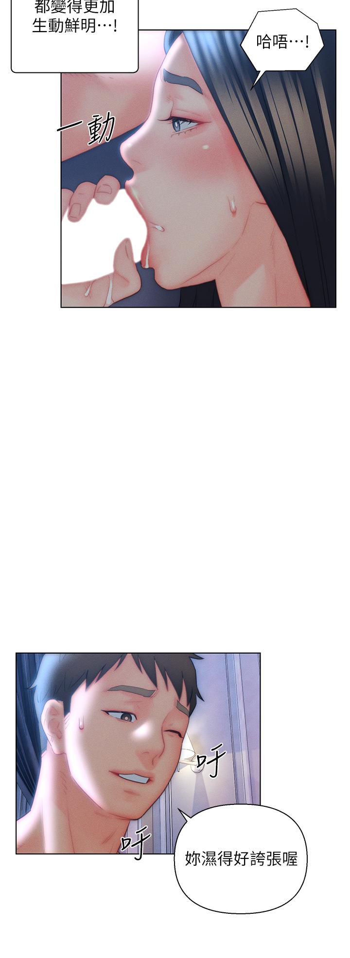 入赘女婿