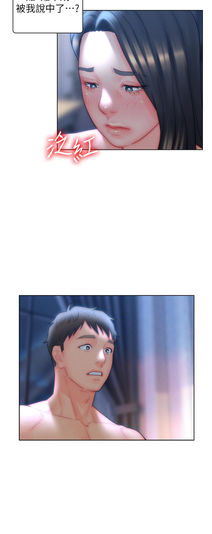 入赘女婿