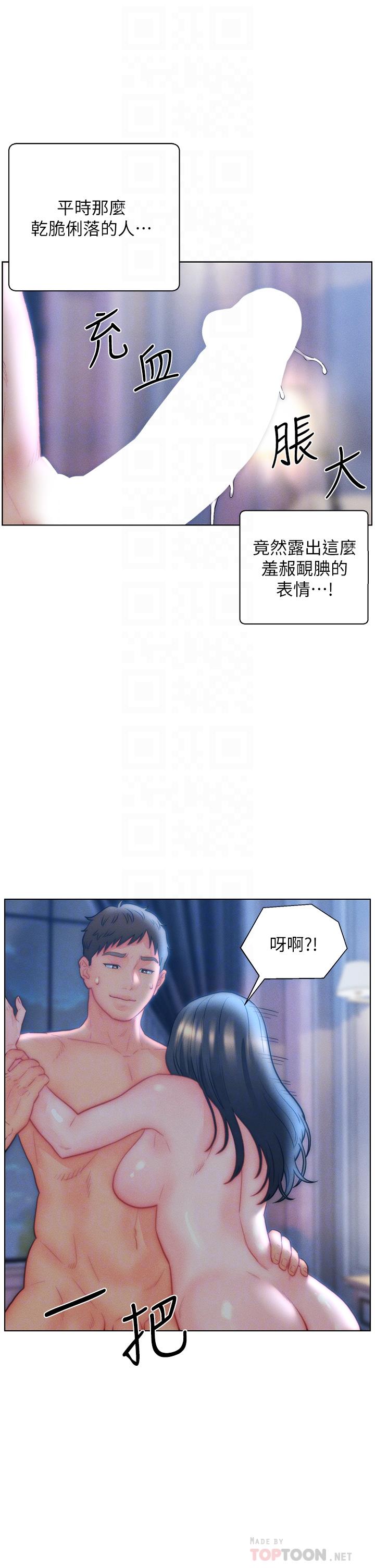 入赘女婿