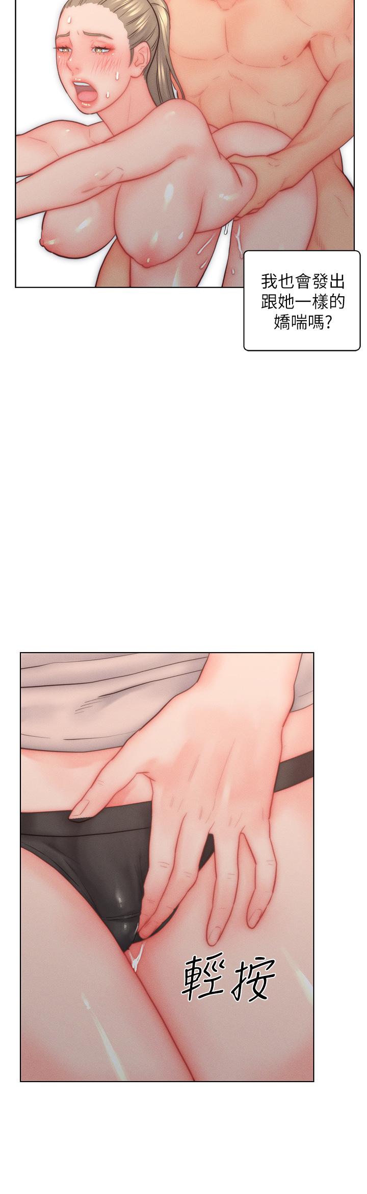 入赘女婿
