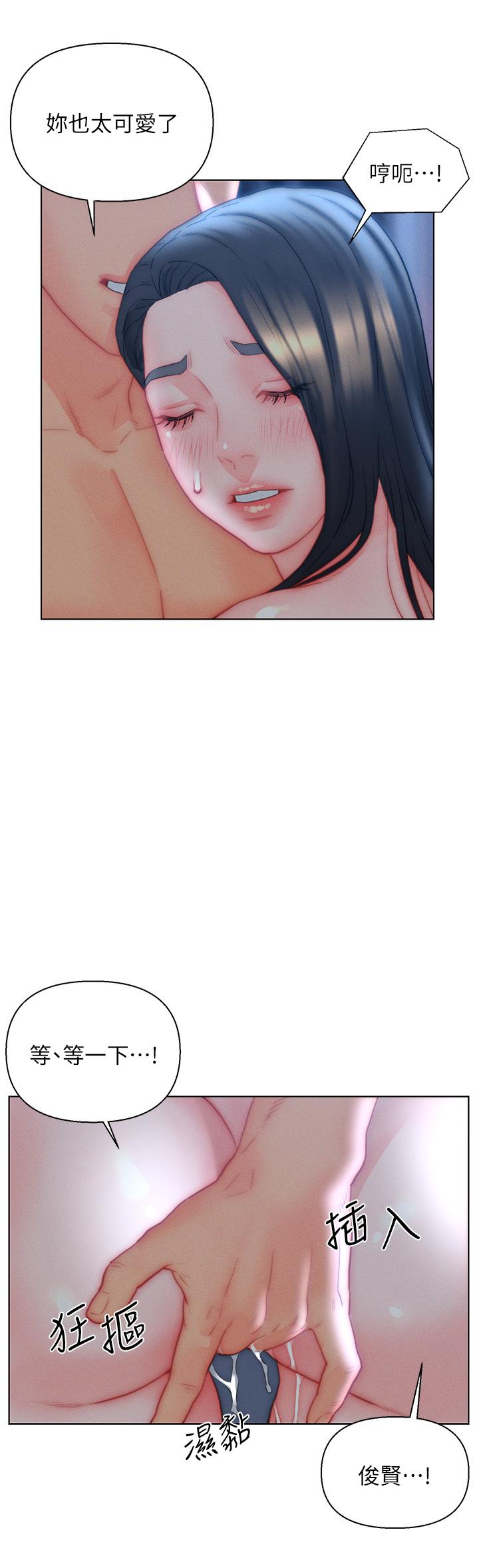 入赘女婿