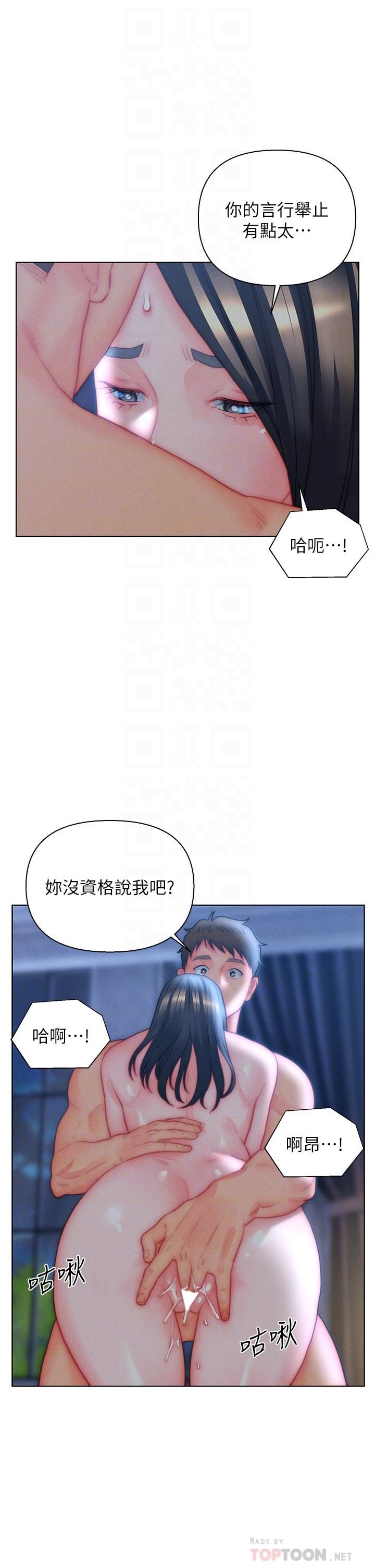 入赘女婿