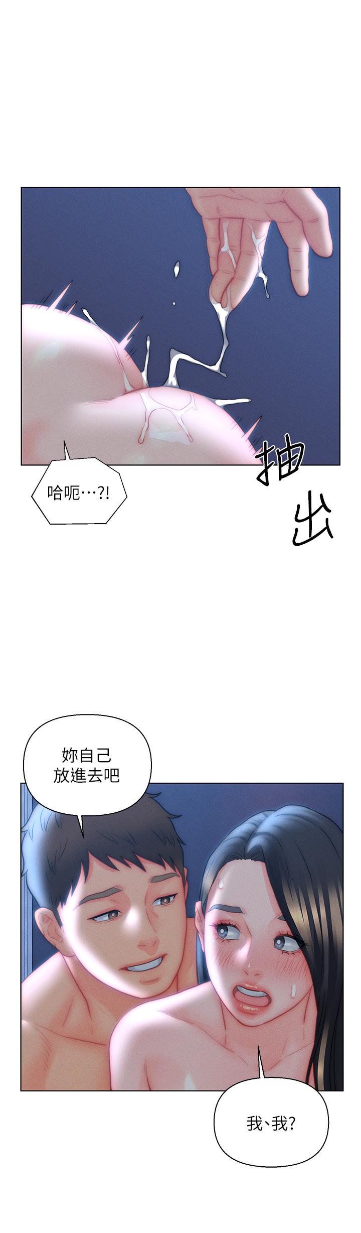 入赘女婿