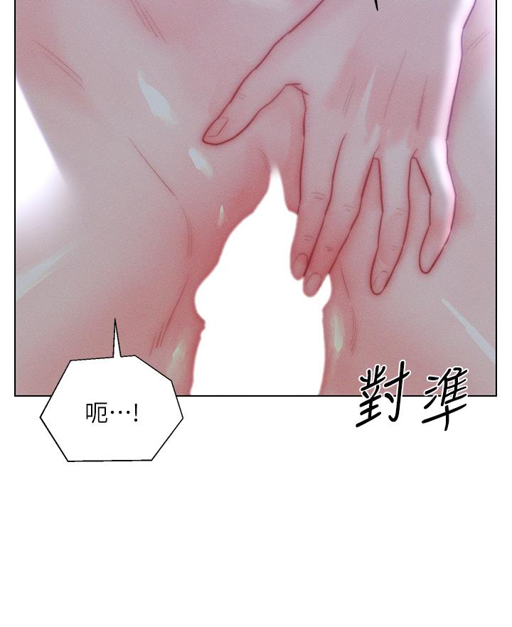 入赘女婿