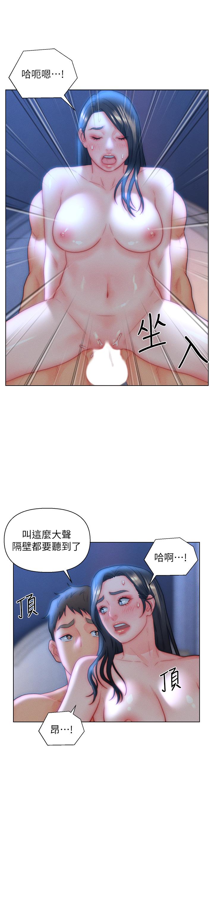 入赘女婿
