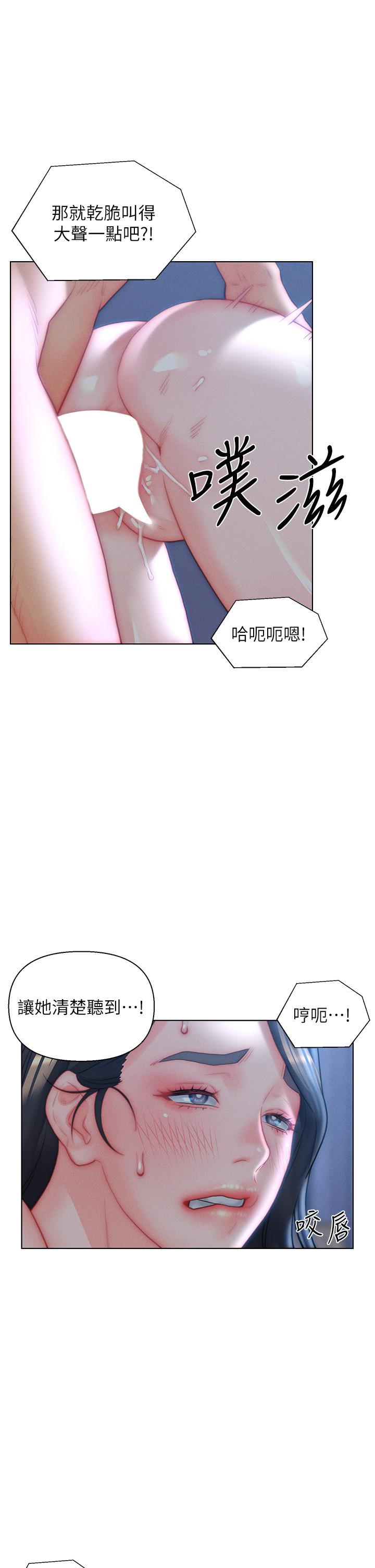 入赘女婿