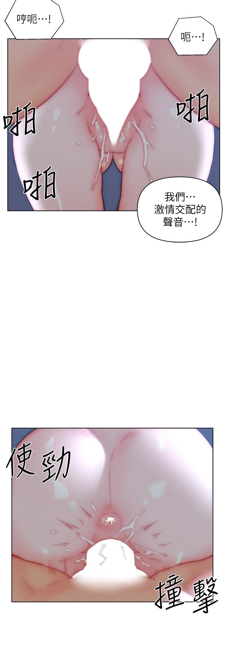 入赘女婿