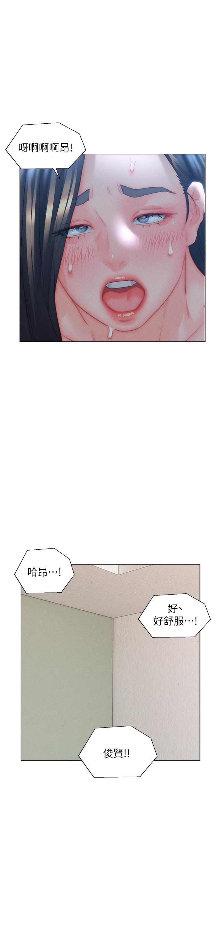 入赘女婿