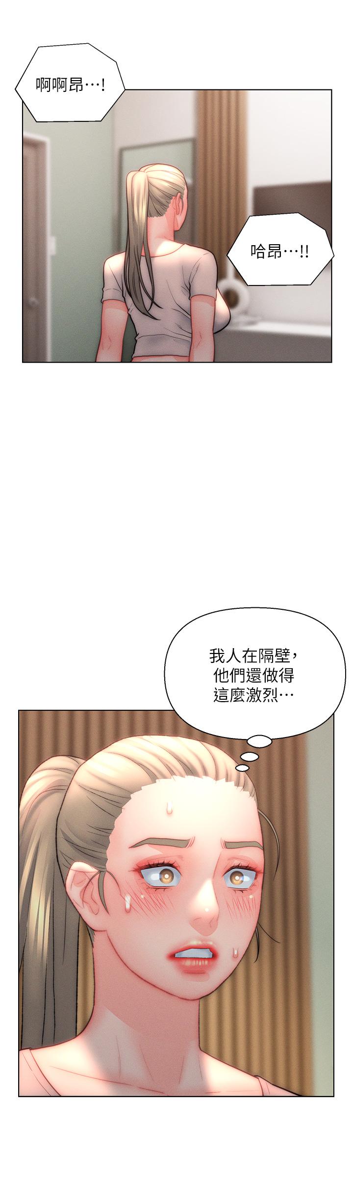入赘女婿