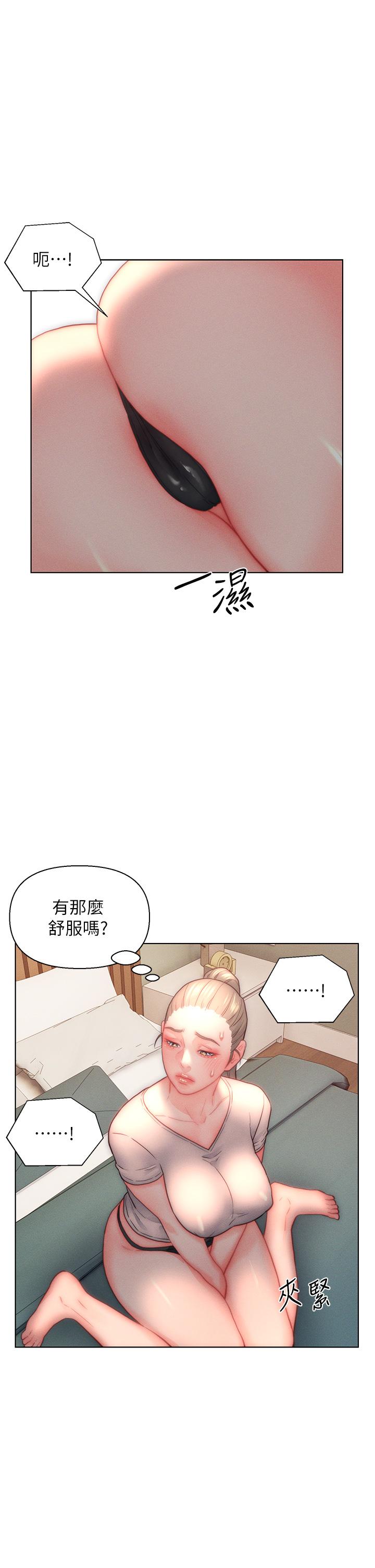 入赘女婿
