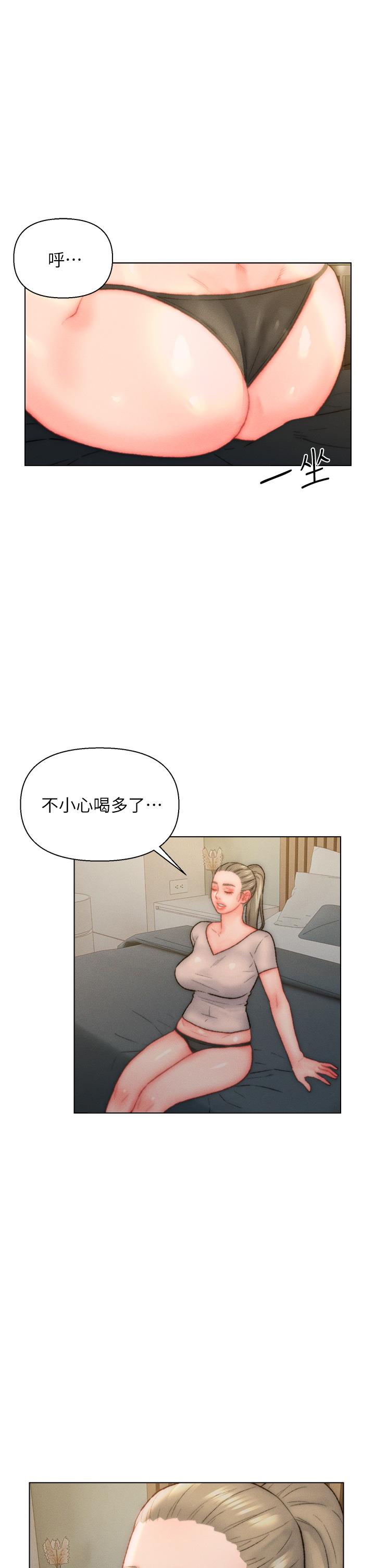 入赘女婿